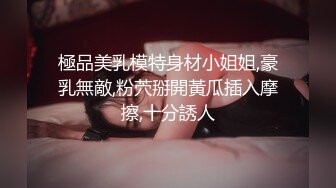 上海翘臀老师女上榨汁 求认证