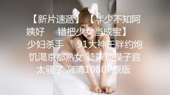 新人探花小严 网约高颜值JK制服学生妹完美身材