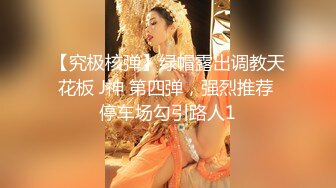 气质模特身材女神，搔首弄姿热舞诱惑，多角度展示白虎一线天