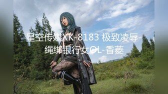 【新片速遞 】 ✿91制片厂✿ BCM043 大鸡巴职员解锁女上司 黎芷萓