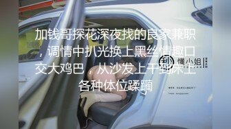 STP23309 猫抓传媒出品 MMZ-025 胭脂梦 誓若烟云 魂入春梦