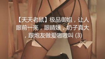 STP17882 国产剧情AV片【饥渴叛逆女学生勾引代课家教老师】露脸学生装美女挑逗老师要求内射对白刺激