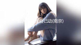 XKVP060 星空无限传媒 骚逼女儿 勾引挑逗亲爸 骑乘榨精 白允儿