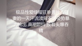 制服小姐姐被骚包男同事上了