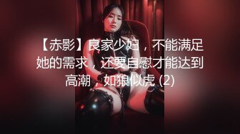 极品乌克兰美女克鲁兹应聘模特身体展示时被摄影师咸猪手潜规则