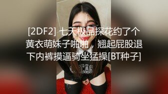 骚货的天花板【徐婉婉，淫荡小穴被插爽死啦