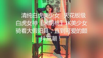 女友已经变成了别人的性奴，进来感受一下吧（简芥约女主）