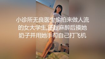 牛人超近距离贴B拍多位少妇的极品美鲍2