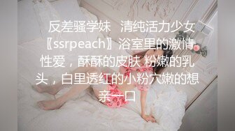 后入邻居蜜桃臀婊