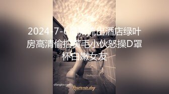 裸舞女神回归~高跟鞋插菊 【林夕】风骚裸舞，扩阴器~自慰 约炮友口交啪啪 更新至5月最新【201v】 (127)