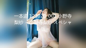 红斯灯影像RS-037清纯骚女的淫屄性报复下集