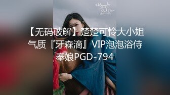 刚结婚就出来偷情，换上黑丝高跟操到爽