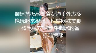  一步裙白领美女兼职援交,2500元没穿内裤,裙子里只穿了件开档的黑丝