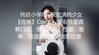 抖音巨乳网红李雅被粉丝金主在四季酒店操不够 又把李雅带回家玩举起内射两只大奶晃个不停