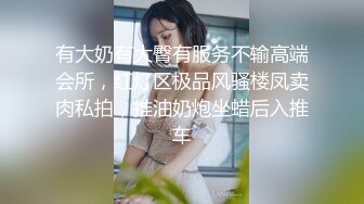 淫妻控必备！火爆Onlyfans网红夫妻dayu私拍~调教啪啪各种逆天操作蜂腰肥臀极品骚 (2)