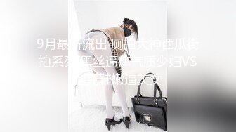 极品颜值反差少女【创可贴贴】 万圣节可爱小僵尸被道士爸爸爆操，屌撑满润滑湿暖蜜穴 美妙后入Q弹蜜桃臀