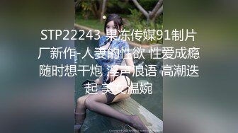 高顏值小M狗,渴望被调教,壹下找了俩壮男来家里玩3P,嘴里吃壹个,后面吃壹个,玩得不亦乐乎