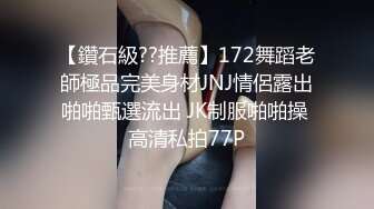 【爱情故事】偷拍人妻报复性找陌生人打炮，人家说九个带眼镜有十个骚，嗷嗷爽叫 (5)