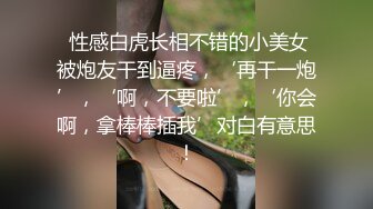 巨乳哺乳期骚妻，老公不在买根电动AV棒，奶水挤在棒上润滑就插进淫穴，嫌不够快拿着自己插得更爽，淫水都沾满凉席了！