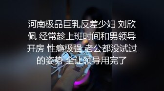 【AI换脸视频】王鸥 美女教师的诱惑