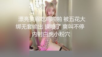 ⭐极品网红女神⭐美腿尤物御姐〖苹果〗被洞穿的女神，每一次运动代表了一次呻吟