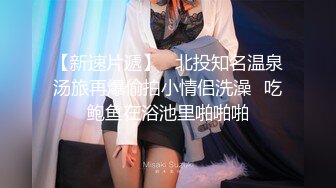 国产AV 蜜桃影像传媒 PMC428 女下属为了工作牺牲身体 李薇薇