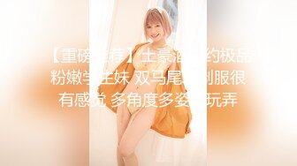 【精品??泄密】我的清纯反差小女友完整版流出 人前女神人后母狗的真实面目