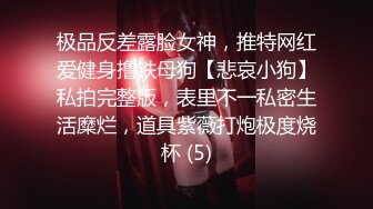 私房最新流出黑客破网络解摄像头偷拍❤️情侣家庭夫妻啪啪啪合集2