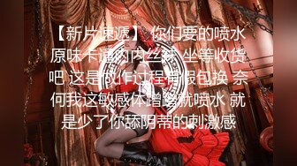 【新片速遞】 黑白双丝姐妹花 E奶蝶和闺蜜 到胎妈妈鸭店挑了4男一起玩6P❤️妹妹还首次体验了潮吹