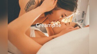 Creampile