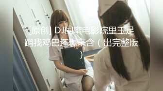 【新片速遞】九分超高颜值【清纯纯欲天花板女神】不仅长得极品漂亮，身材还特别棒，特别是圆润白皙的翘臀，炮友给力 狠狠操的她咩咩叫 