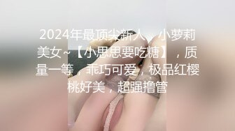 古风装扮小肚兜，虎牙妹妹炮击插穴，双镜头，带上口塞，抽插无毛骚逼，按摩器双管齐下