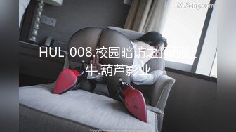 【皇家华人】RAS-0176 完全投入颅内高潮天堂-玖玖