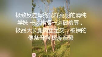 ❤️惊艳女神露脸私拍泄密！推特可盐可甜蜜桃臀长腿小姐姐【狐狸小妖】最新付费视图，放尿裸舞紫薇啪啪极度反差_