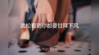 【新速片遞】  ❤️边给男友打电话边被操❤️超级反差JK学妹和金主爸爸酒店约炮，做爱途中给男友打电话，猛然加速差点被发现，超刺激[1.81G/MP4/38:14]