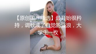     女神级别的同事被疯狂后入，叫床声嘤嘤嘤滴悦耳动听，好舒服