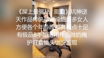  熟女妈妈 太爽了妈 太紧了 不要拍了 爽不爽妈 爽 这丰腴的身材老爸已经开不动 只有让儿子冲了