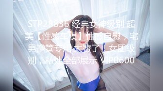 XKTY011 星空無限傳媒 爆操全身塗滿潤滑的黑絲秘書 媛媛