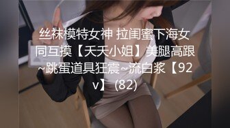 美女教师身穿女仆装跪在胯下口交服务✿白丝美臀！骑操淫穴！大屌撑满润滑湿暖蜜穴 美妙后入Q弹蜜桃臀