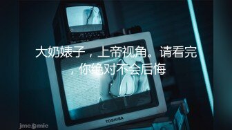 (无套诱奸) (完整版) 无套体育生全裸按摩诱奸勾引侵入小穴无套配种互喷精液