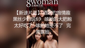  小伙酒店约炮 白白嫩嫩的美女同事各种姿势操完美露脸