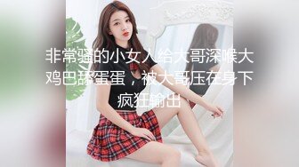 《魔手外购极品厕拍》商业城女厕全景偸拍超多少女少妇方便，逼脸同框，花臂少女尿量好足阴户微开相当诱惑，无水原档4K (16)