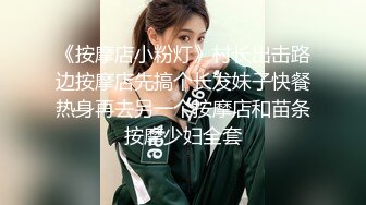   极品性爱反差泄密众纯欲素人反差女神真实做爱自拍泄密 窥见各路女神素人不为人知的另一面