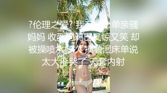 果凍傳媒 91BCM053 享受車模性感高挑身材 美櫻