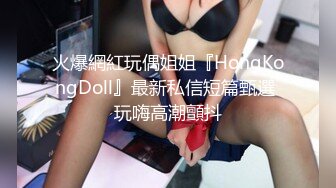 【OnlyFans】【逃亡】国产女21岁小母狗优咪强制高潮，拍摄手法唯美系列，调教较轻，视频非常好，女的也够漂亮 58