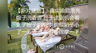 牛仔裤大奶美女吃鸡啪啪 流氓快来操我 啊啊快射给我 你这那是性功能障碍