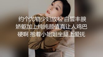 豐臀韻味騷婦穿女僕網襪扣穴手淫口硬老公雞巴榨精／苗條亞裔慾女臥室蒙眼深喉撅臀後入激烈啪啪等 720p