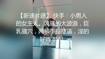 ❤️卡哇伊风人形小母狗，极品反差少女洛丽塔【喵喵】被肥猪小伙各种户外野战车震水战啪啪，年纪轻轻母狗属性拉满