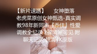 强烈推荐！电报群VIP收费精品，梦杰的新母狗姐妹花【沐、秋】私拍，颜值顶级身材超级绝，露脸黑丝美腿舔鸡啪啪调教