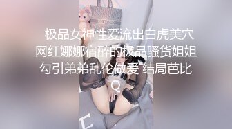 《疯狂砂舞》淫乱的舞厅内抠逼摸奶摸鸡巴❤️口爆打站桩美女如云很刺激